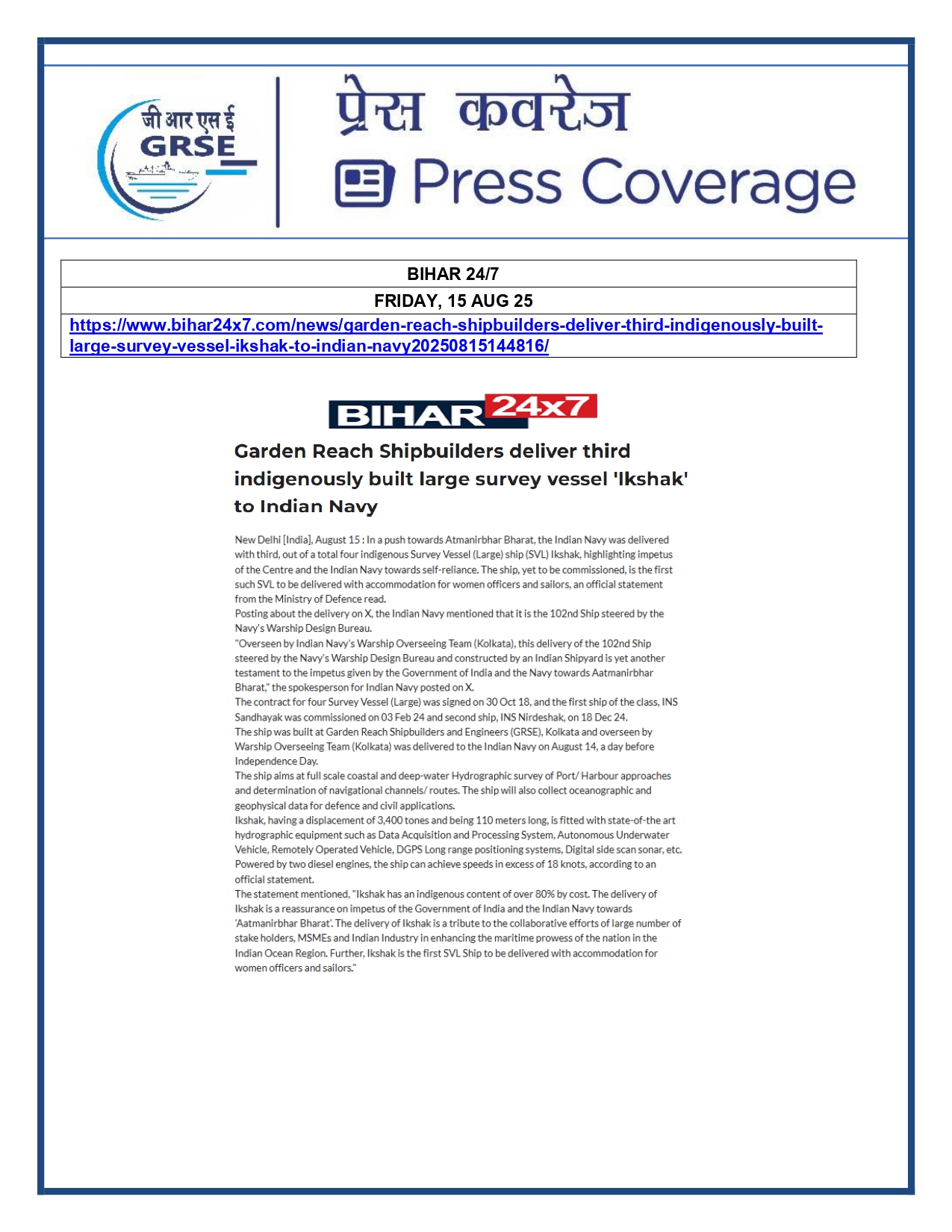 Press Coverage : 15 Aug 25:Navy takes delivery of Third Survey Vessel 'Ikshak' from GRSE